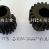 輝騰宏業(yè)專業(yè)加工齒輪鏈輪，同步輪，