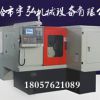 供應(yīng)宇弘YK93系列數(shù)控齒輪倒角機(jī)