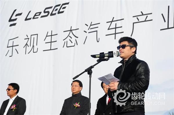 樂視,賈躍亭,工業(yè)4.0,LeSEE超級汽車